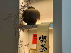 -溯洄咖啡VORTEX COFFEE