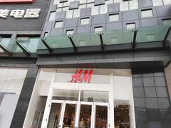 -鸿通城购物中心