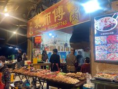 -袁师傅烤肉(弹子石店)