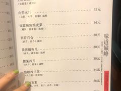 菜单-津菜宋记老房子(鼓楼店)