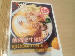 菜单-大鼓米线(杭州国大城市广场店)