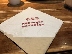 -小放牛炒菜馆(北国商城店)