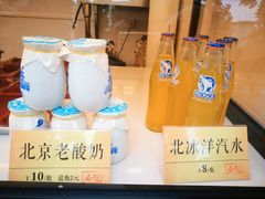 -四季小馆·地道北京小吃(广百店)