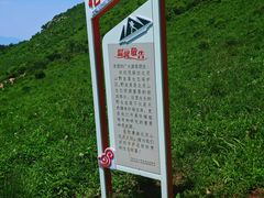 -灵山