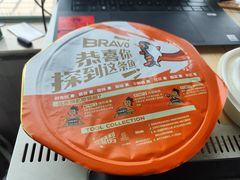 -探鱼·鲜青椒爽麻烤鱼(广州欣荣广场店)