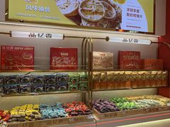 -品忆香炒货工坊(西稍门店)