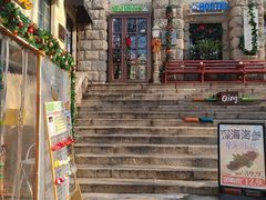 -JINNS锦时 steak&pizza(浸信会礼拜堂旧址店)