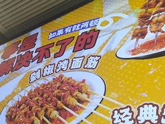 -鼎膳常火锅(华阳店)