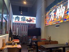 -肉店炸炸炸·爆汁孜然牛肉