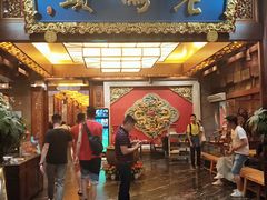 门面-老码头火锅(骡马市店)