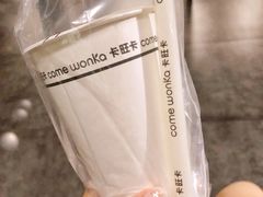 -卡旺卡(黄山黎阳in巷店)
