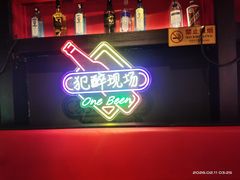 -霸气大叔干锅鸭头·龙虾烧烤·川菜·赛事直播(三里屯店)