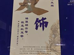 -珠海市博物馆