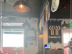 -El Bodegon阿根廷秘鲁餐厅(幸福路店)