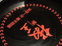 -椒王火锅(厚街万达店)