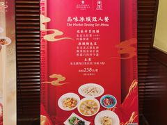 -香宫中餐厅·东北菜·铁锅炖·广式点心(哈尔滨香格里拉店)