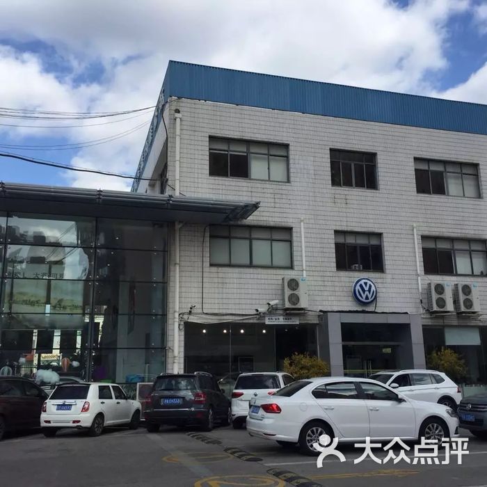 上海徐大中汽车销售服务有限公司