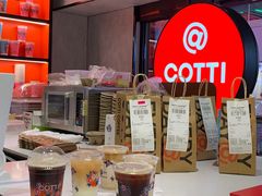 -库迪咖啡(车公庙丰盛町店)