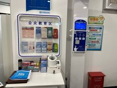 -中国民生银行(上海长阳路社区支行)