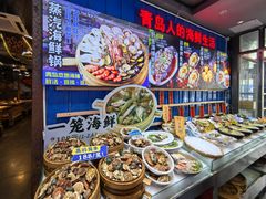 -船梆煮•蒸汽海鲜·炉火烤肉(五四广场店)