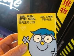 -麦当劳(中山公园龙之梦店)