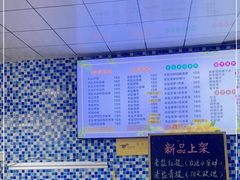 -好时味十三姨(河西路店)