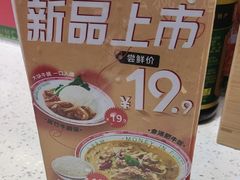 -卤大叔·广州牛杂(壹方城店)