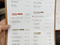 菜单-奈雪的茶(赛格店)