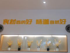 -宋益驴蹄子面肉夹馍(辛家庙店)