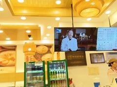 -四季美汤包(户部巷店)