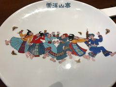 -索溪山寨·湘西饮食文化博物馆(标志门店)