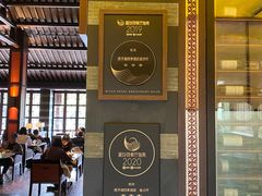 -杭州西子湖四季酒店·金沙厅