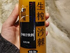 沙棘汁-杏花堂·山西菜馆(晋中万达店)