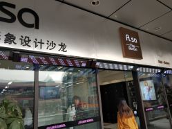 -ASA HAIR SALON