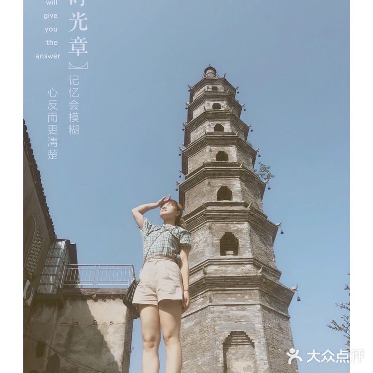 慈氏塔位于汴河街往下游走的一条老街里面，因为街道很老