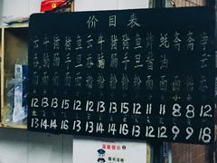 -海幢瑞芳饮食店