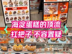 -卷们·现制生日蛋糕·蓝风车动物奶油(金源店)