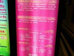 -御水泉休闲娱乐中心