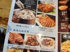-牧马人奶茶馆(乌兰察布总店)