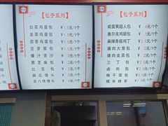 -老陶包子铺(南大西南村店)