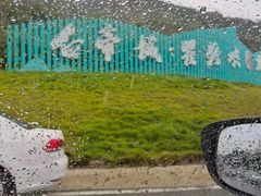 -白帝城·瞿塘峡景区