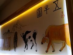 -九田家黑牛烤肉料理(石路天虹店)