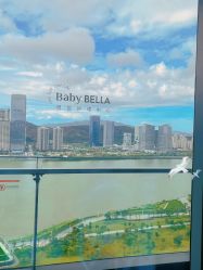 -baby bella小贝拉母婴护理中心(珠海华发公寓店)