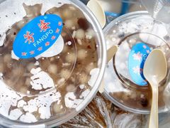-芳婆糕团店(王府大街店)
