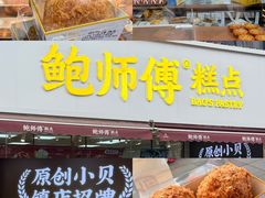 -黄兴南路步行商业街