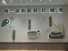 -小满手工粉(北京来福士店)