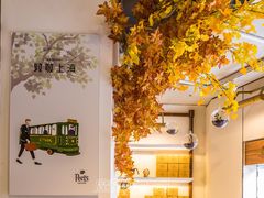 -Peet's 皮爷咖啡(东湖路手作店)