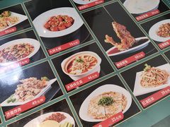 -草包包子铺1937(普利街店)