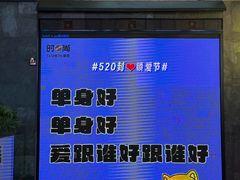 -南京时尚莱迪购物广场(正洪街店)