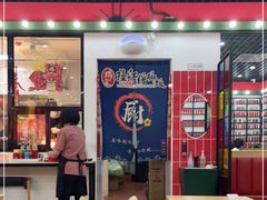 -瑞霖·隆江猪脚饭